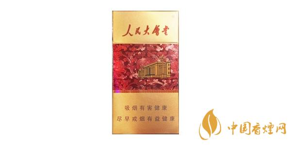 人民大會(huì)堂細(xì)支多少錢(qián)一盒 人民大會(huì)堂細(xì)支價(jià)格表和圖片2025