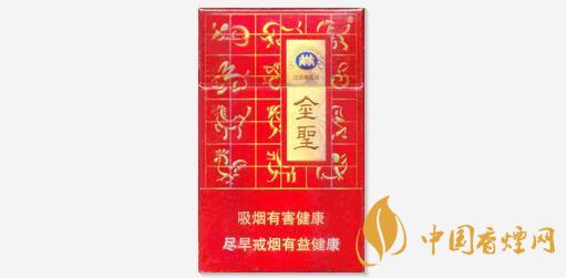 金圣的高端香煙有哪些-金圣100元以上的香煙種類(lèi)詳情