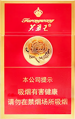 芙蓉王硬紅寶石多少錢(qián)一包 芙蓉王硬紅寶石價(jià)格詳情一覽