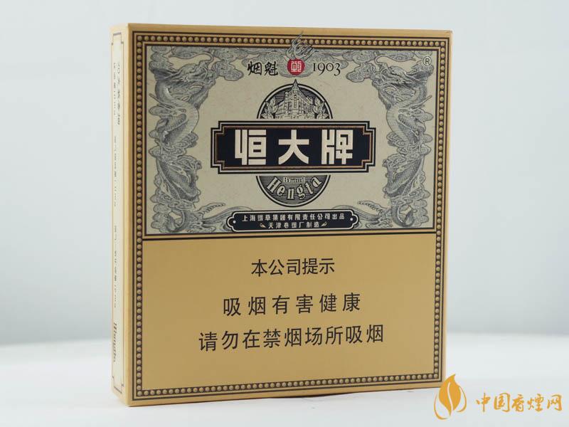 恒大全開(kāi)式煙魁多少錢 恒大全開(kāi)式煙魁價(jià)格信息大全