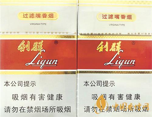 利群新版如何鑒別真?zhèn)?利群怎樣鑒別真?zhèn)?></div>
<div id=