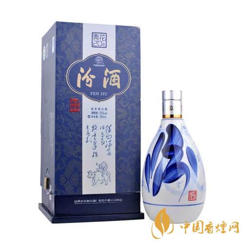 杏花村汾酒青花20年價(jià)格 杏花村汾酒青花20多少錢(qián)一瓶
