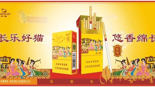 好貓長(zhǎng)樂(lè)硬盒價(jià)格表圖一覽 好貓長(zhǎng)樂(lè)黃盒多少錢(qián)