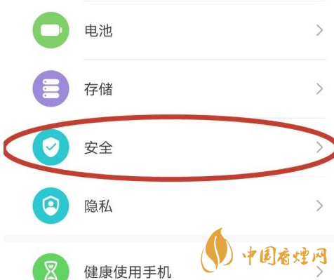 華為mate40關(guān)機(jī)后還可以定位嗎 華為mate40手機(jī)丟了怎么找回？