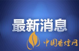 浙大犯強(qiáng)奸罪學(xué)生被開除學(xué)籍 浙大連夜發(fā)布通報(bào)！