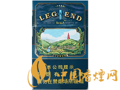 紅塔山(傳奇新版)