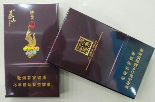 泰山佛光(細支)多少錢一盒，泰山佛光(細支)香煙價格表