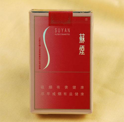 蘇煙軟金砂多少錢(qián)，大蘇江蘇第一煙