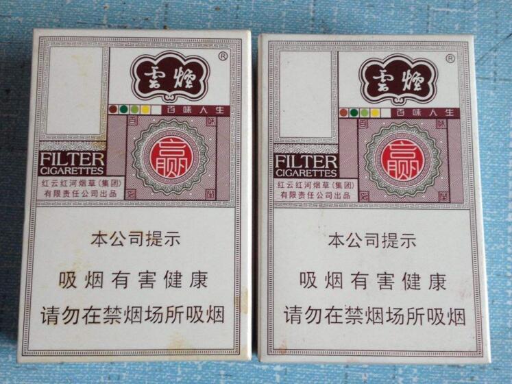 云煙百味人生怎么樣，云煙爆珠五種口味