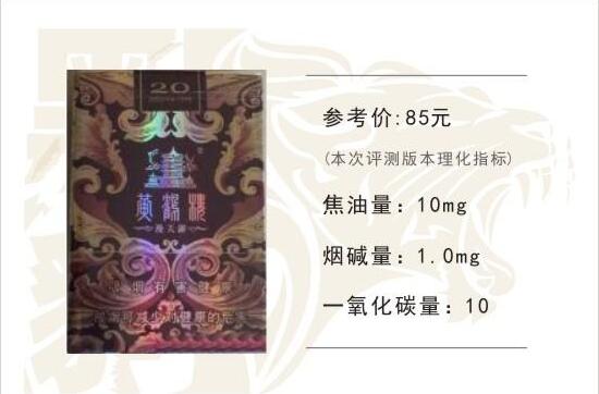 黃鶴樓漫天游，除了短貴沒別的毛病