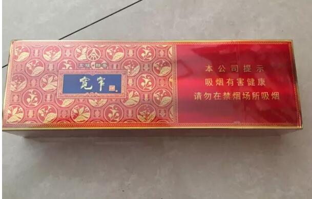寬窄五糧濃香，香煙邂逅五糧液你值得擁有