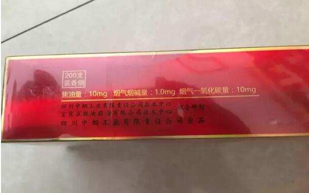 寬窄五糧濃香，香煙邂逅五糧液你值得擁有