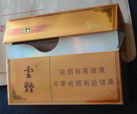 云煙1958測評，自帶回憶殺的高端香煙