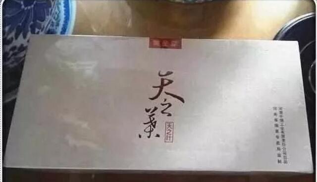 中國最貴香煙排行榜，利群富春山居高居第一