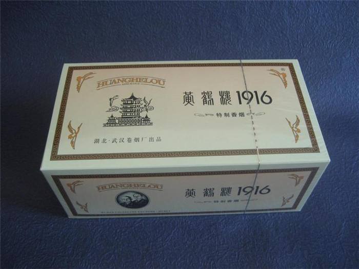 黃鶴樓香煙排行榜，黃鶴樓香煙竟然這么貴