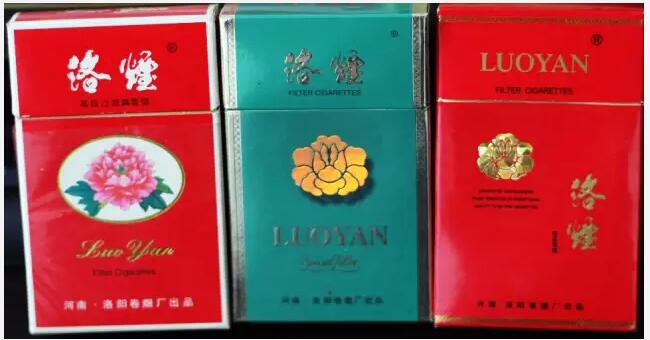 5元左右的洛陽煙有哪些，有些已經(jīng)停產(chǎn)了