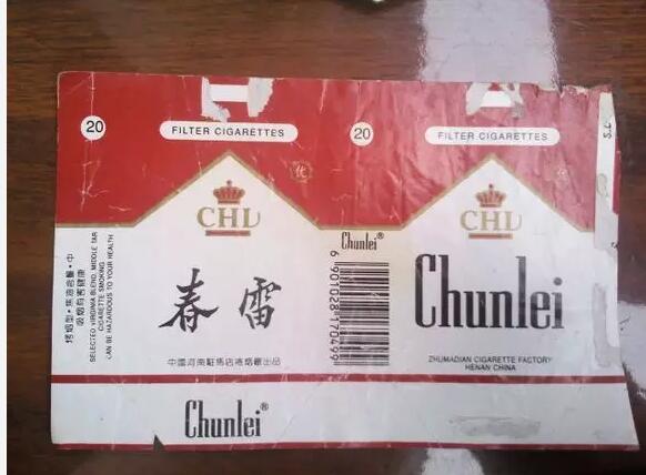 5元左右的洛陽煙有哪些，有些已經(jīng)停產(chǎn)了