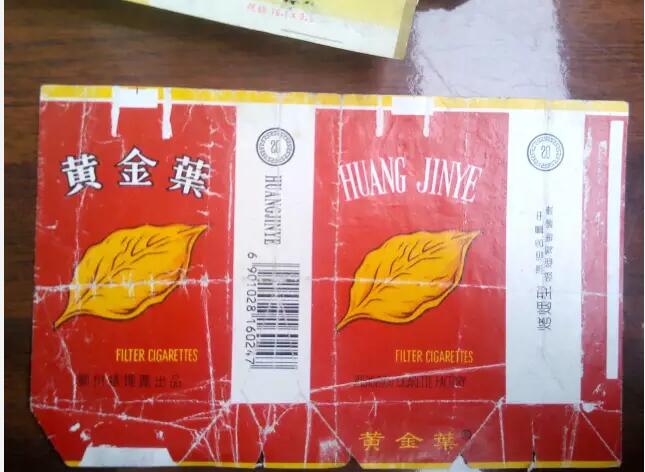 5元左右的洛陽煙有哪些，有些已經(jīng)停產(chǎn)了