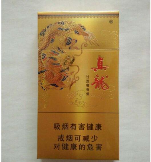 5元左右的香煙什么最好抽，工薪家庭的首選
