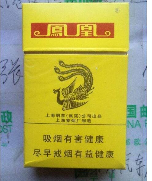 5元左右的上海香煙，大前門(mén)香煙歷久彌新