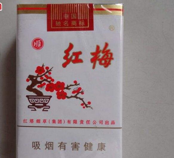 5元香煙排行榜，紅梅笑了紅河不服