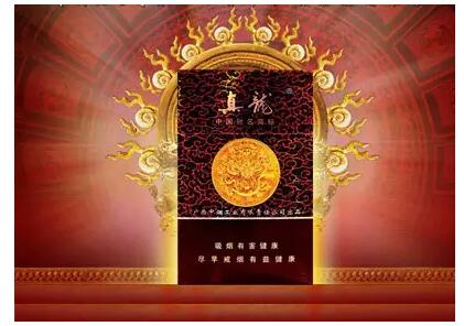 高檔香煙排行榜，中國最貴香煙230一包
