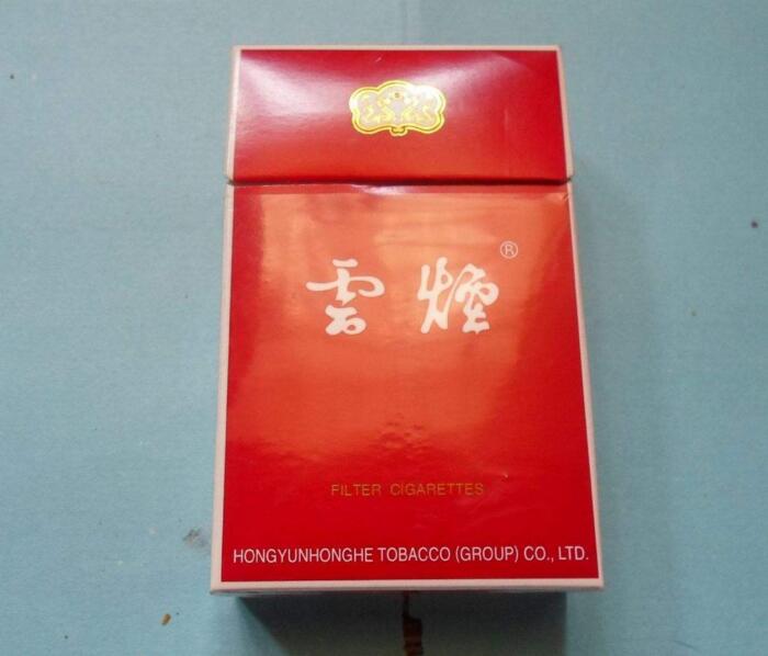10元左右云煙有哪些，好煙出云貴
