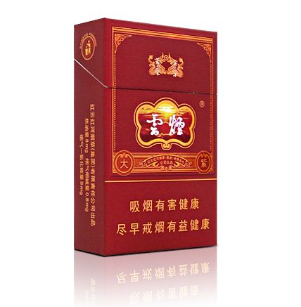 10元左右云煙有哪些，好煙出云貴