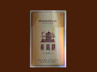 10元左右黃鶴樓香煙有哪些，高端香煙排名第一