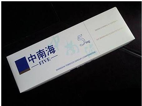 10元左右的中南海香煙有哪些，最炫民族風(fēng)