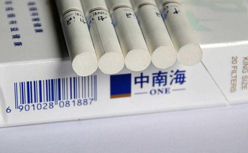 10元左右的中南海香煙有哪些，最炫民族風(fēng)