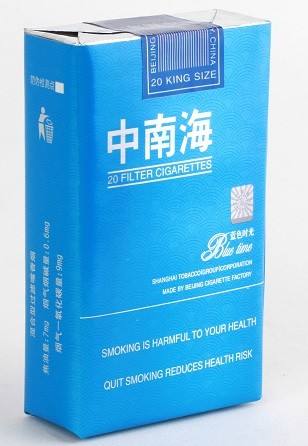 10元左右的中南海香煙有哪些，最炫民族風(fēng)