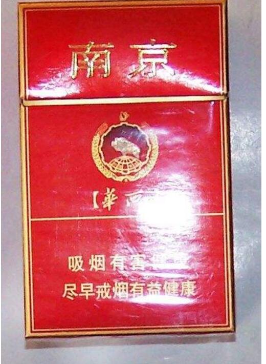 10元左右的南京香煙有哪些，煙盒可當(dāng)收藏品