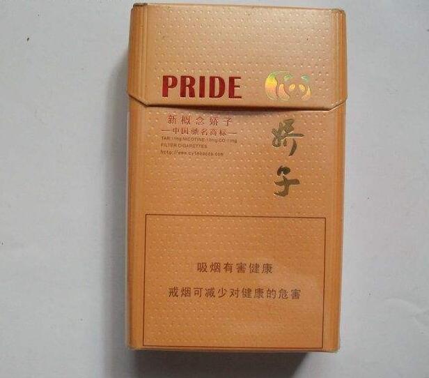 10元左右的嬌子香煙有哪些，女士香煙品牌