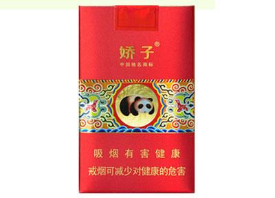 10元左右的嬌子香煙有哪些，女士香煙品牌