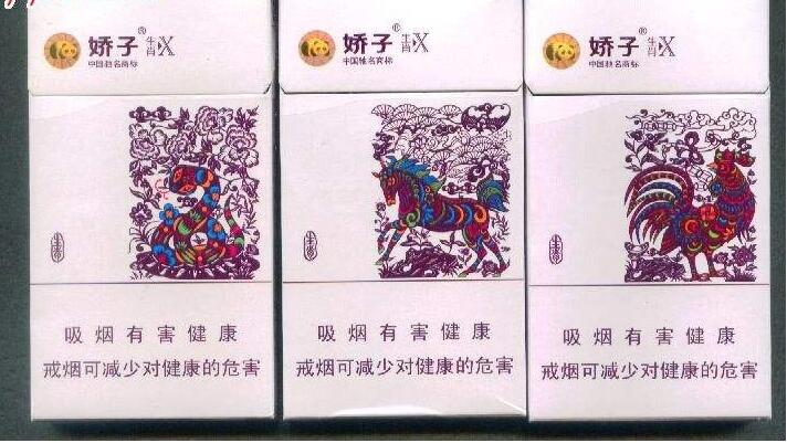 15元左右的嬌子煙有哪些，焦香透喉余韻悠長