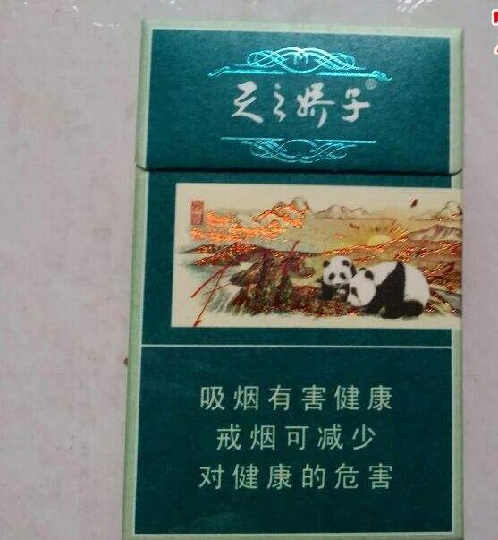 15元左右的嬌子煙有哪些，焦香透喉余韻悠長