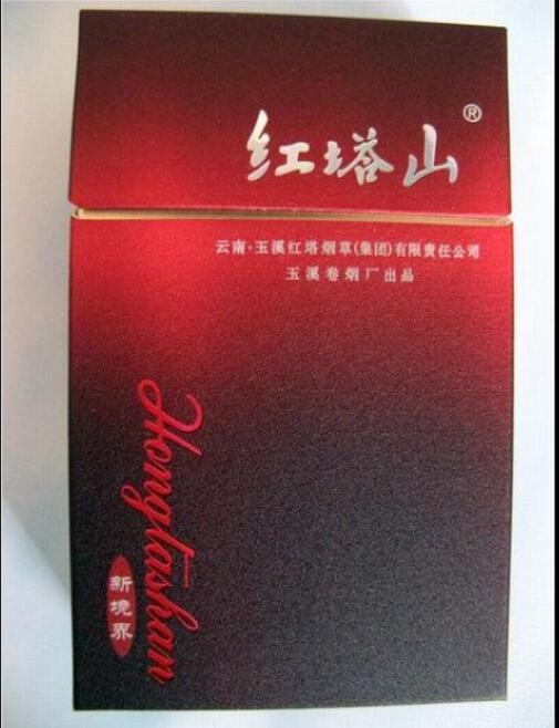 15元的紅塔山香煙有哪些，褚時(shí)健的香煙帝國(guó)