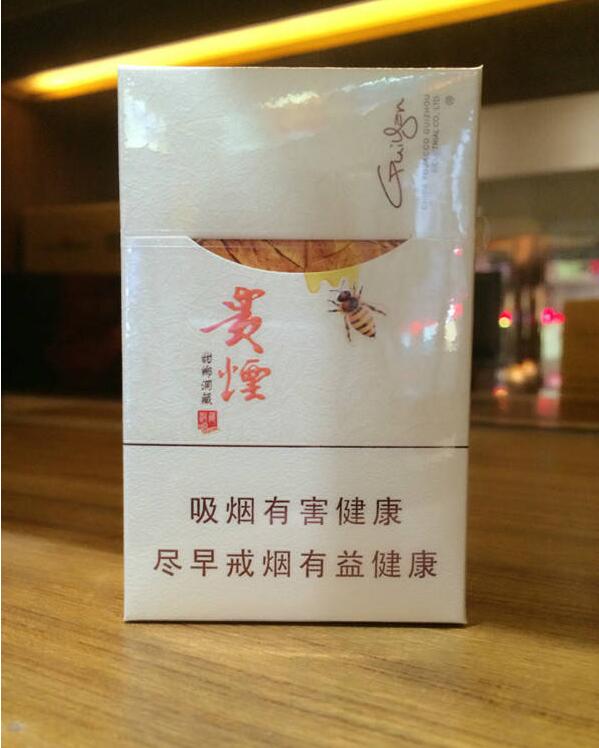 15元左右的貴煙有哪些，貴煙最會玩跨界