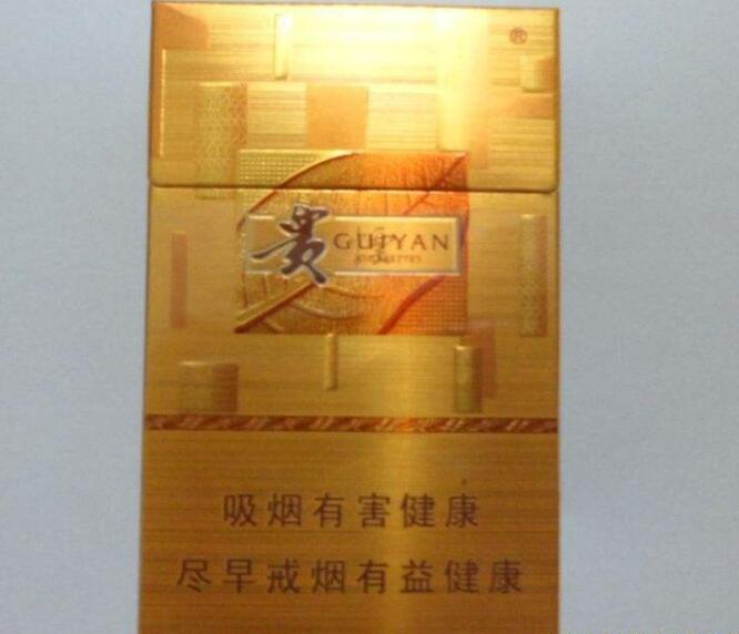 15元左右的貴煙有哪些，貴煙最會玩跨界