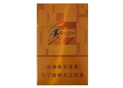 15元左右的貴煙有哪些，貴煙最會玩跨界