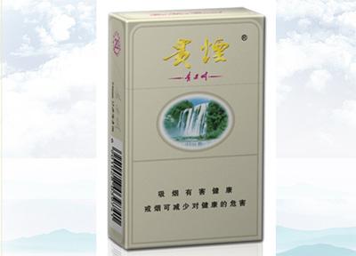 15元左右的貴煙有哪些，貴煙最會玩跨界