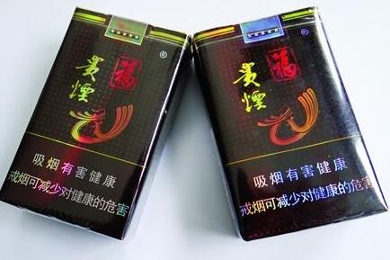 福貴煙多少錢一包，福貴煙的價(jià)格