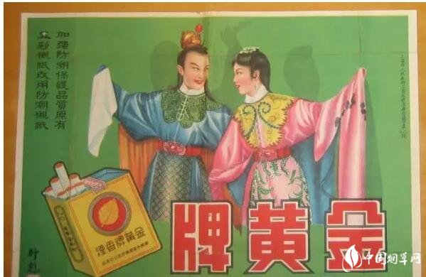 民國時期香煙排行榜，諜戰(zhàn)劇標(biāo)配老刀牌香煙