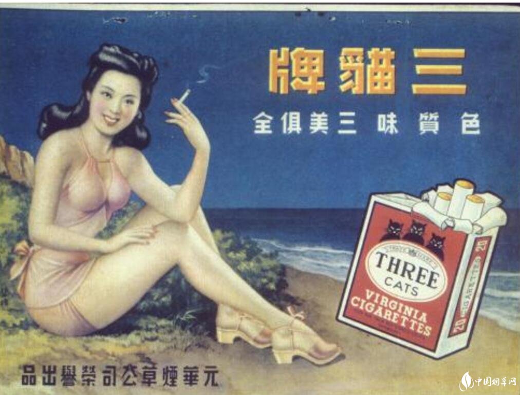 民國時期香煙排行榜，諜戰(zhàn)劇標(biāo)配老刀牌香煙