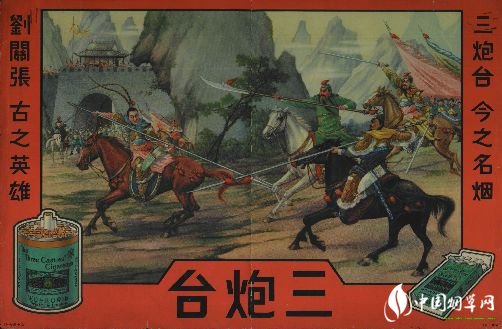 民國時期香煙排行榜，諜戰(zhàn)劇標(biāo)配老刀牌香煙