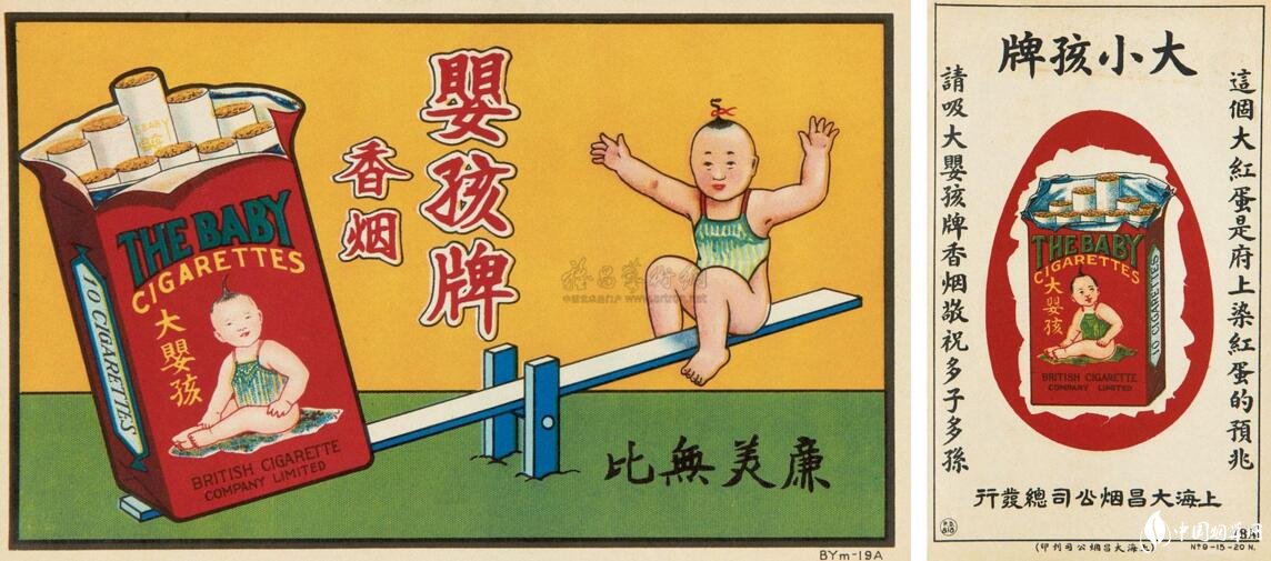 民國時期香煙排行榜，諜戰(zhàn)劇標(biāo)配老刀牌香煙