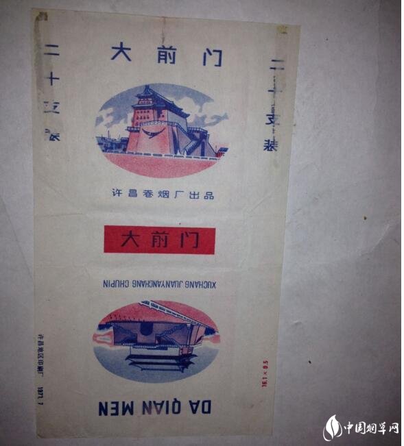 民國時期香煙排行榜，諜戰(zhàn)劇標(biāo)配老刀牌香煙
