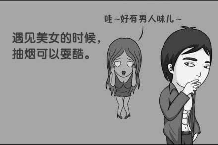 抽煙的好處有哪些，抽煙而不嗜煙