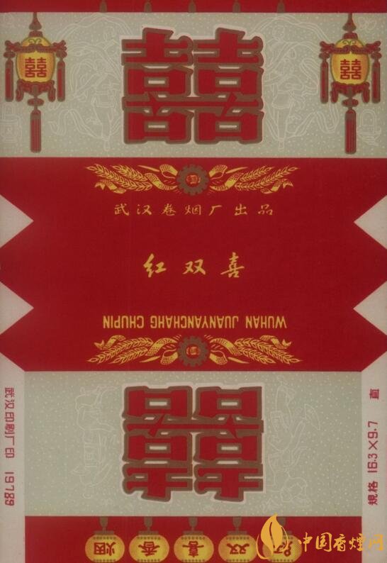 紅雙喜香煙有幾種，上海紅雙喜是長(zhǎng)子